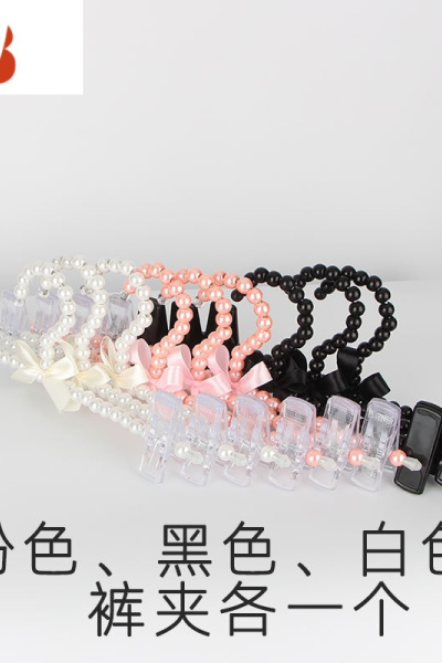 三维工匠珍珠衣架公主欧式复古白色串珠女士礼服家用服装店衣服挂婚纱撑子