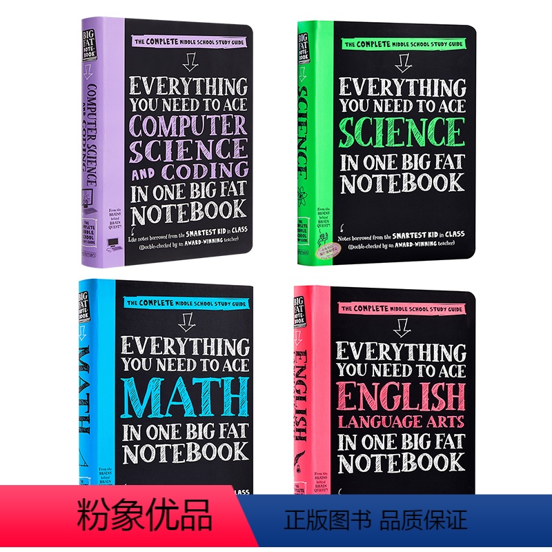 获得A的方法4册 科学与编码+数学+科学+英语语言艺术 [正版]获得A的方法 学霸笔记 美国中学生优等生 少年学霸超级笔