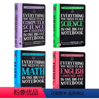 获得A的方法4册 科学与编码+数学+科学+英语语言艺术 [正版]获得A的方法 学霸笔记 美国中学生优等生 少年学霸超级笔