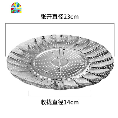 不锈钢蒸架可伸缩折叠蒸笼盘蒸屉蒸盘器蒸格多功能水果篮子 FENGHOU 大号