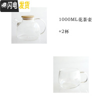 三维工匠欧式大容量玻璃花茶具套装家用蜡烛底座加热花茶壶过滤水果泡茶壶 1000花茶壶+杯×2