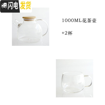 三维工匠欧式大容量玻璃花茶具套装家用蜡烛底座加热花茶壶过滤水果泡茶壶 1000花茶壶+杯×2