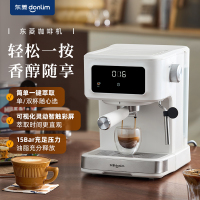 东菱(Donlim)咖啡机DL- 8501棉云白