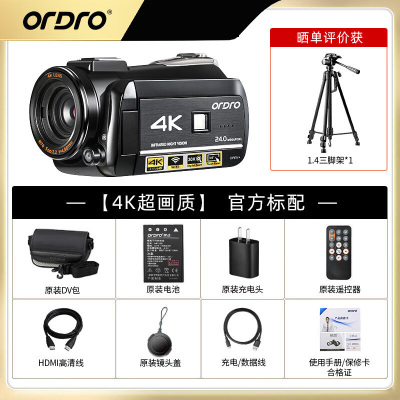 欧达(ORDRO) 标配版 高清4K专业直播数码摄影机便携DV录像机红外夜视 APP实时查看 家用会议旅游AC3