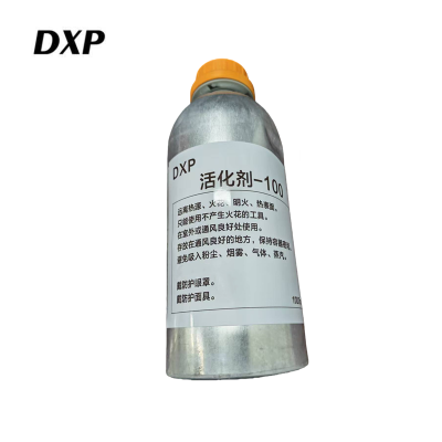 DXP 活化剂 100(1000ml) 瓶