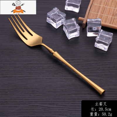 西式小蛮腰复古钛金304不锈钢家用西餐餐具 牛排刀叉勺子四件套装 敬平 主餐叉|钛金