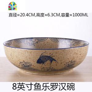 酸菜鱼大盆碗麻辣烫香锅水煮鱼肉片陶瓷超特大号汤碗创意个性家用 FENGHOU 进店铺领劵更优惠