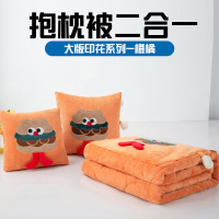 新款加厚牛奶绒HappyToast贴布绣抱枕被 大号50*50cm