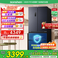 容声526升双净双系统法式多门冰箱家用风无霜变频一级能效大容量嵌入式主动除菌BCD-526WD1MPA