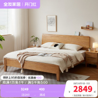 全友家居黑胡桃色新中式纯实木床主卧1米8齐边双人大床家具