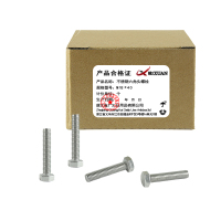 昡 不锈钢六角头螺栓 M18*40 个