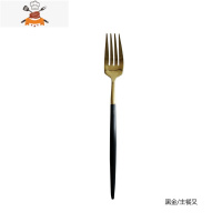 金色不锈钢西餐餐具具牛排刀叉子盘子套装刀叉勺三件套家用 敬平 黑金主餐叉