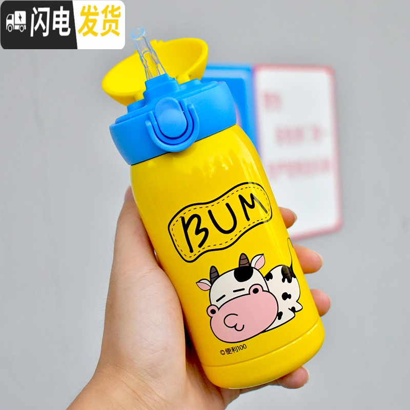 三维工匠保温杯女生好看的水杯外出韩版创意便携小巧学生简约超萌可爱迷你 柠檬黄-300(吸管款)