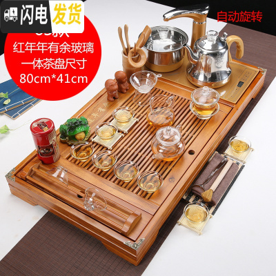 三维工匠全自动紫砂茶具套装四合一家用功夫茶道实木茶盘整套茶台茶海茶杯 款式5原木色年年有余玻璃(送桶) 40件