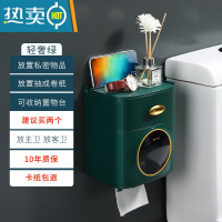敬平轻奢卫生间纸巾盒防水免打孔厕所抽纸卷纸卫生纸置物架壁挂式 双层-轻奢绿