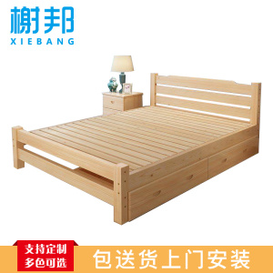 榭邦 办公家具 实木原木床1.5米含抽屉