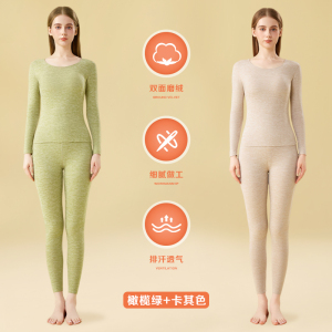 7A抗菌啄木鸟女士保暖内衣冬季加绒加厚德绒发热打底秋衣秋裤套装