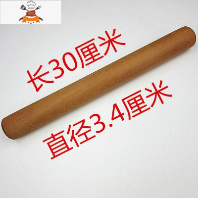 红心枣木梨木面棒压面棍擀饺子皮面杖大号小号实木擀面杖商用干仗 敬平 梨木长30厘米-直径3.4厘米