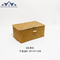 编织收纳筐带盖竹编收纳篮藤编收纳箱北欧杂物储物整理置物盒编 三维工匠