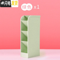 三维工匠笔筒创意时尚可爱收纳盒桌面摆件简约办公用品笔桶文具办公桌收纳盒化妆刷桌面学生笔盒办公室大容量多功 1个装(绿色)