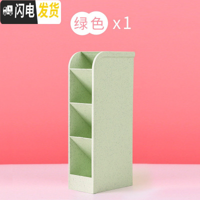 三维工匠笔筒创意时尚可爱收纳盒桌面摆件简约办公用品笔桶文具办公桌收纳盒化妆刷桌面学生笔盒办公室大容量多功1个装（绿色）