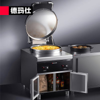 德玛仕(DEMASHI)商用电饼铛 大型双面加热 自动电热大号烤饼炉 烙饼机 YCD54-G(220V)