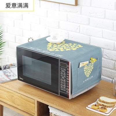 微波炉罩防尘罩防油防水盖布布艺家用烤箱防尘布冰箱防灰尘遮 爱意满满 小双开门冰箱、洗衣机通用(150*60cm)升级防水