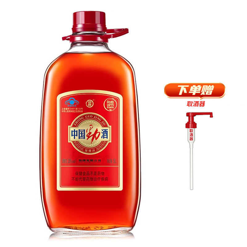 劲牌 中国劲酒35度 礼盒装 5L/5升 桶装保健酒(新老包装随机发)