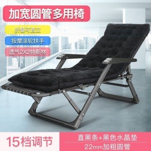 森美人躺椅折叠午休午睡床单人办公室家用陪护成人简易便携多功能沙滩椅