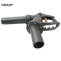 FIXOLID 手动加油枪 2寸 把
