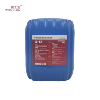围士莲 超声波重油污清洗剂 U-13 桶