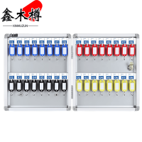 鑫木樽钥匙箱32位个