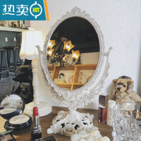 敬平少女心ins风欧式复古化妆镜桌面台式大号镜子家用旋转公主梳妆镜便携式用镜 欧式椭圆化妆镜 大号