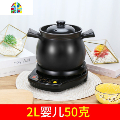 电炖锅免看管全自动煲汤锅煮粥锅家用陶瓷智能电砂锅煲多功能快炖 FENGHOU 底座+杯