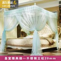 3开不锈钢支架落地蚊帐宽1*1.2*1.35*1.5*1.8米加大2*2.2m床用 三维工匠