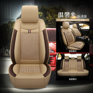 美帮汇2023新款吉利博越pro 1.5TD 1.8TD汽车座套四季座椅套全坐垫