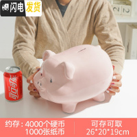 三维工匠小猪存钱罐可爱女生儿童大容量储蓄罐不可取生日陶瓷只进不出 4号[可存可取]约4000枚硬币