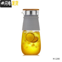 三维工匠 玻璃冷水壶家用扎壶可高温凉水壶水杯透明大容量水瓶套装 沁心壶1200