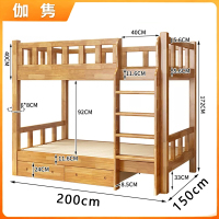 伽隽 宿舍床 双人 张