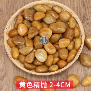 鹅卵石雨花石原石鱼缸花盆石小石子庭院装饰五彩石头铺地水培
