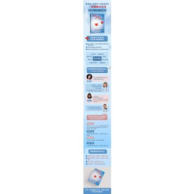 呵护婚姻的法商、情商和逆商