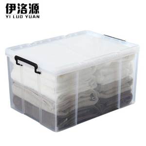 伊洛源储物箱66.5*46*40cm个