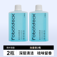 适配石头清洁液扫地机器人清洁剂地面专用抑菌清洗剂[加量装2瓶]石头专用清洁液2L