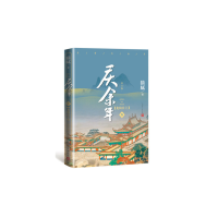 音像庆余年4龙椅在上猫腻