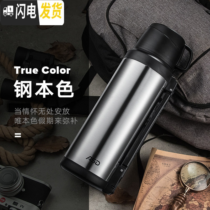 三维工匠保温水壶家用户外便携旅行车载保温杯暖热水瓶大容量2000 不锈钢色