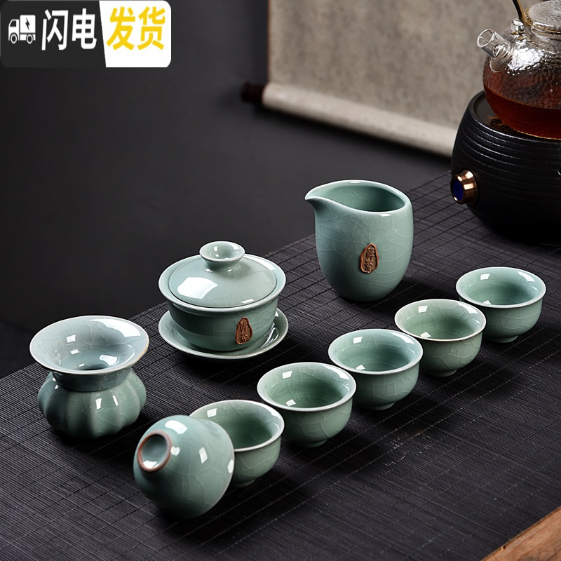 三维工匠冰裂茶具套装功夫茶具套装陶瓷茶具茶杯茶道茶壶套装家用简约 10头禅字哥窑盖碗-蓝色