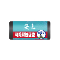 安尧 AY-LJD8024 45cm*55cm 30只/卷 可降解加厚型垃圾袋(计价单位:卷) 黑色