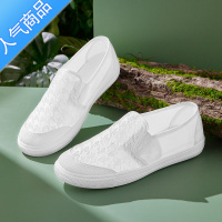 SUNTEK小白鞋女夏季新款透气网面薄款网鞋工作休闲夏天懒人一脚蹬单鞋子