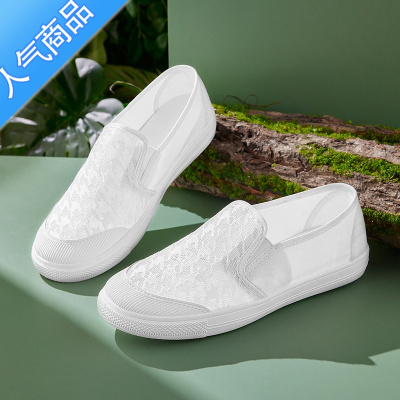 SUNTEK小白鞋女夏季新款透气网面薄款网鞋工作休闲夏天懒人一脚蹬单鞋子