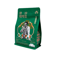 云咖云南小粒咖啡豆 高山流水250g